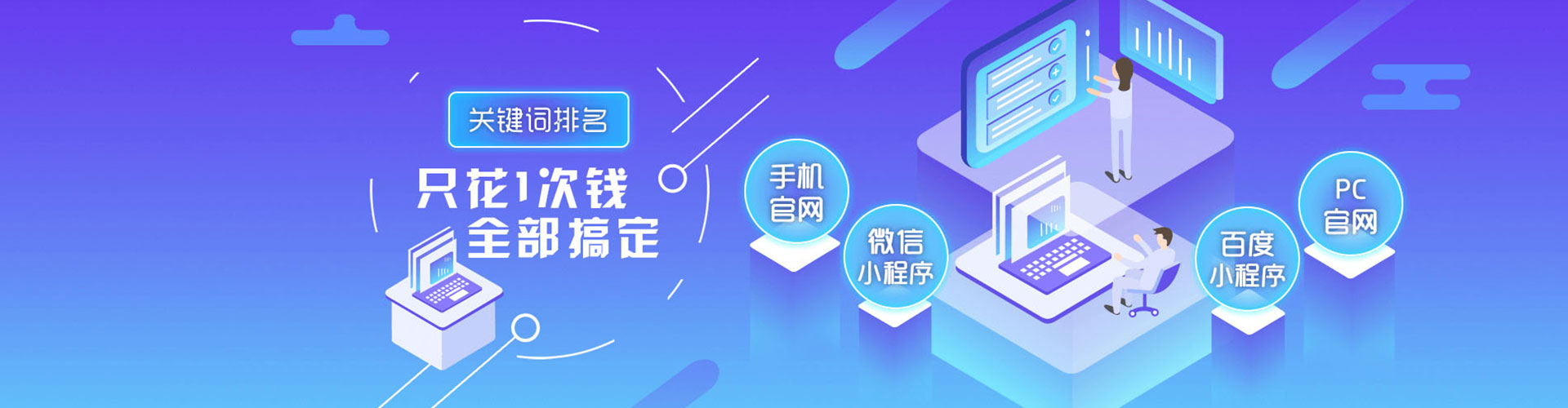 孙吴百度运营推广