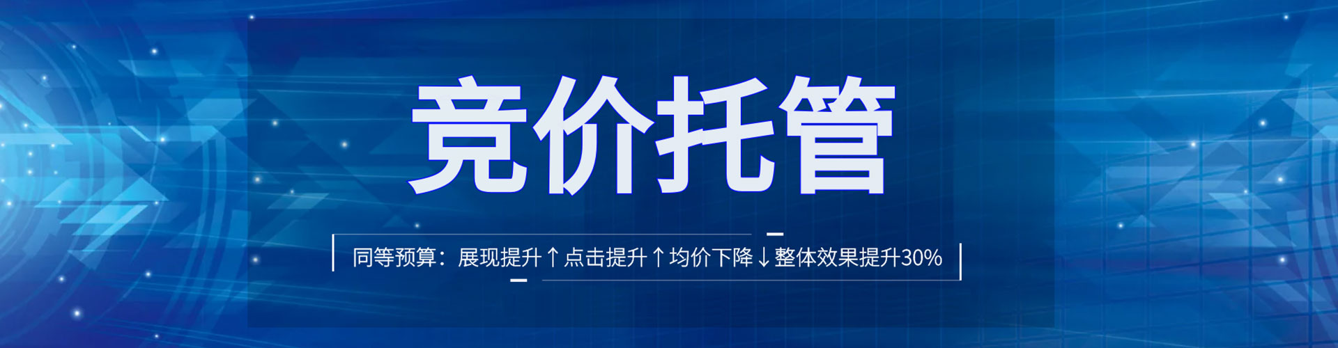 孙吴网络推广开户