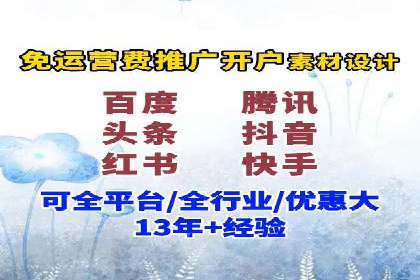 教育行业SEM推广策略：提升课程咨询量