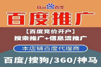 案例分析：竞价端口开户流程
